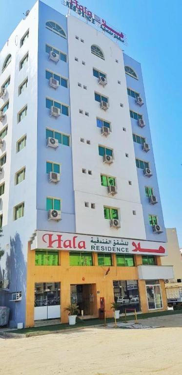 Hala Hotels Apartments Σάρτζα Εξωτερικό φωτογραφία